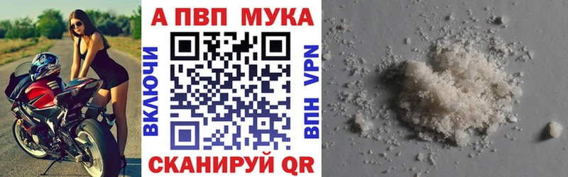 Alpha-PVP VHQ  Купить где  Медногорск 