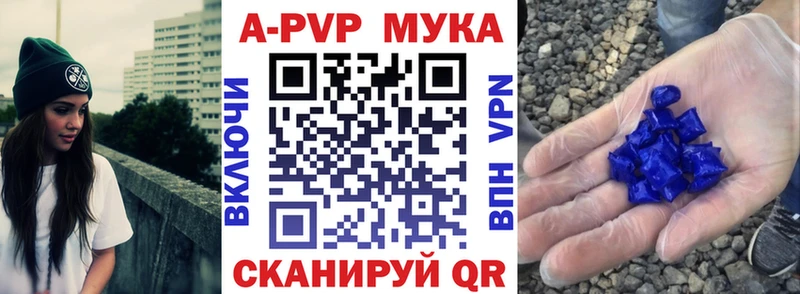 Alpha PVP VHQ Медногорск