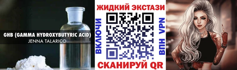 БУТИРАТ вода  Купить где  Медногорск 
