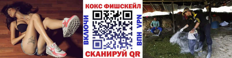 Купить закладки  Медногорск  КОКАИН Боливия 