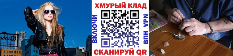 Героин хмурый  Купить где  Медногорск 