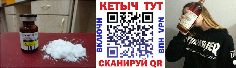 КЕТАМИН VHQ Купить Медногорск