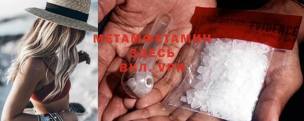 2c-b Вязники