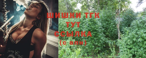 марки nbome Вязьма