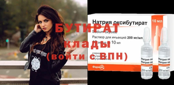 марки nbome Вязьма