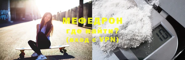 прущие грибы Вяземский