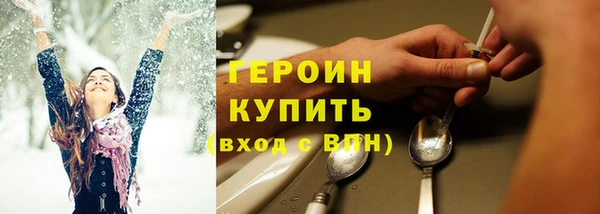 марки nbome Вязьма