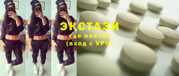 марки nbome Вязьма