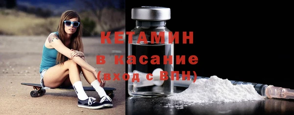 марки nbome Вязьма