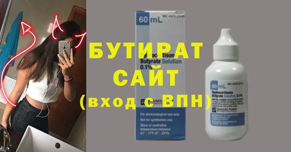 прущие грибы Вяземский