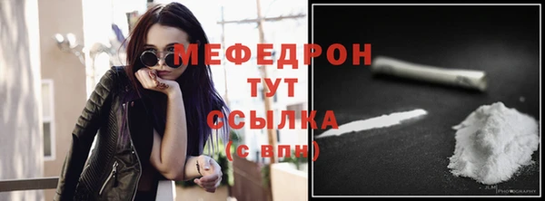 прущие грибы Вяземский