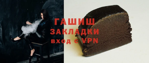 2c-b Вязники