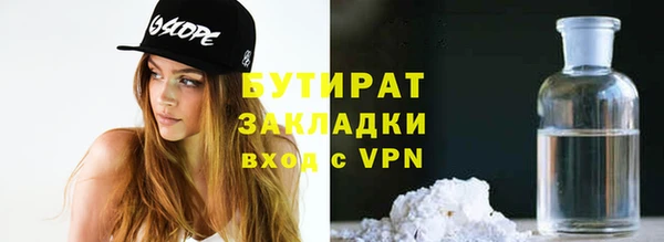 прущие грибы Вяземский