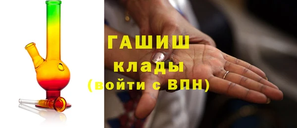 марки nbome Вязьма