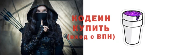 марки nbome Вязьма