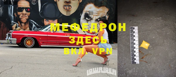 марки nbome Вязьма