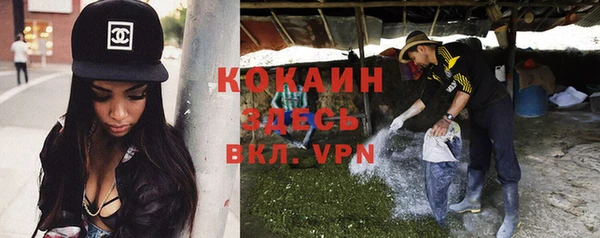 2c-b Вязники