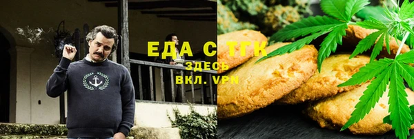 марки nbome Вязьма