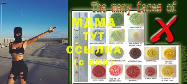 марки nbome Вязьма