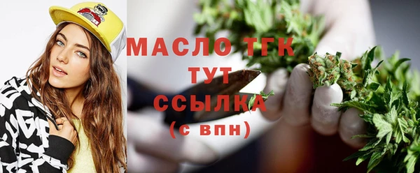 2c-b Вязники
