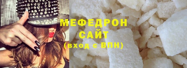 марки nbome Вязьма