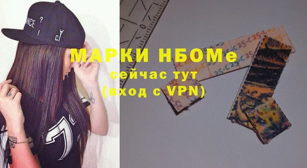 марки nbome Вязьма