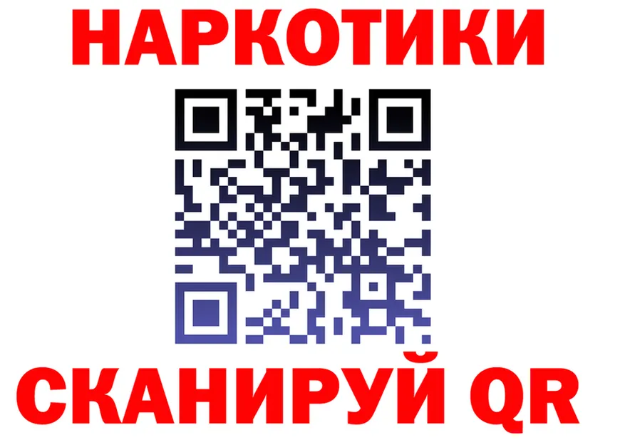 БУТИРАТ оксибутират ТОР shop OMG Медногорск