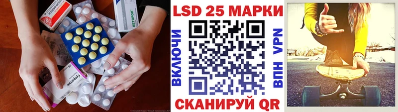 Купить закладки  Медногорск  ЛСД экстази кислота 
