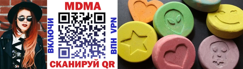 Купить  Медногорск  МДМА кристаллы 