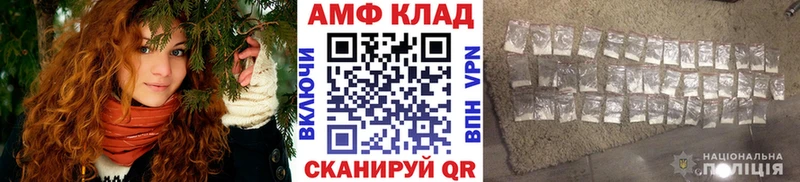 Первитин пудра  Купить  Медногорск 