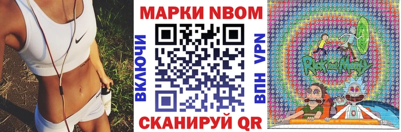 Купить закладки  Медногорск  Марки NBOMe 1500мкг 